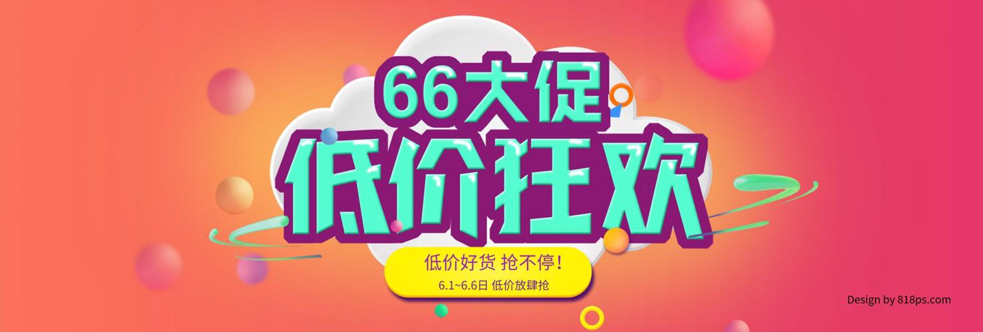 优思麦商行